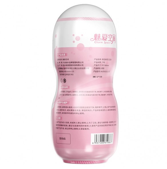 MAKJ - Anime Masturbator Cup (Oral Sex) MAKJ - Anime Masturbator Cup (Oral Sex)